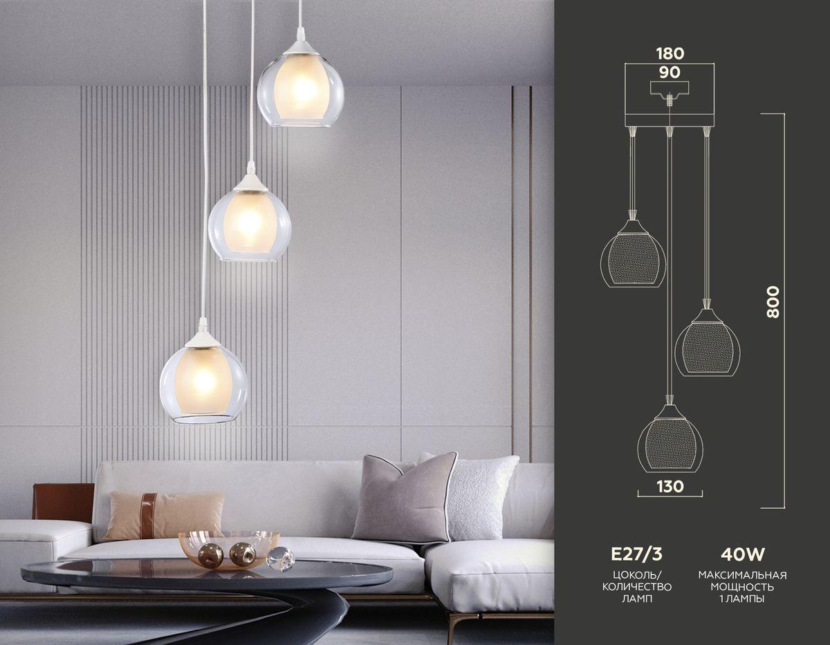 подвесной светильник ambrella light traditional tr3540