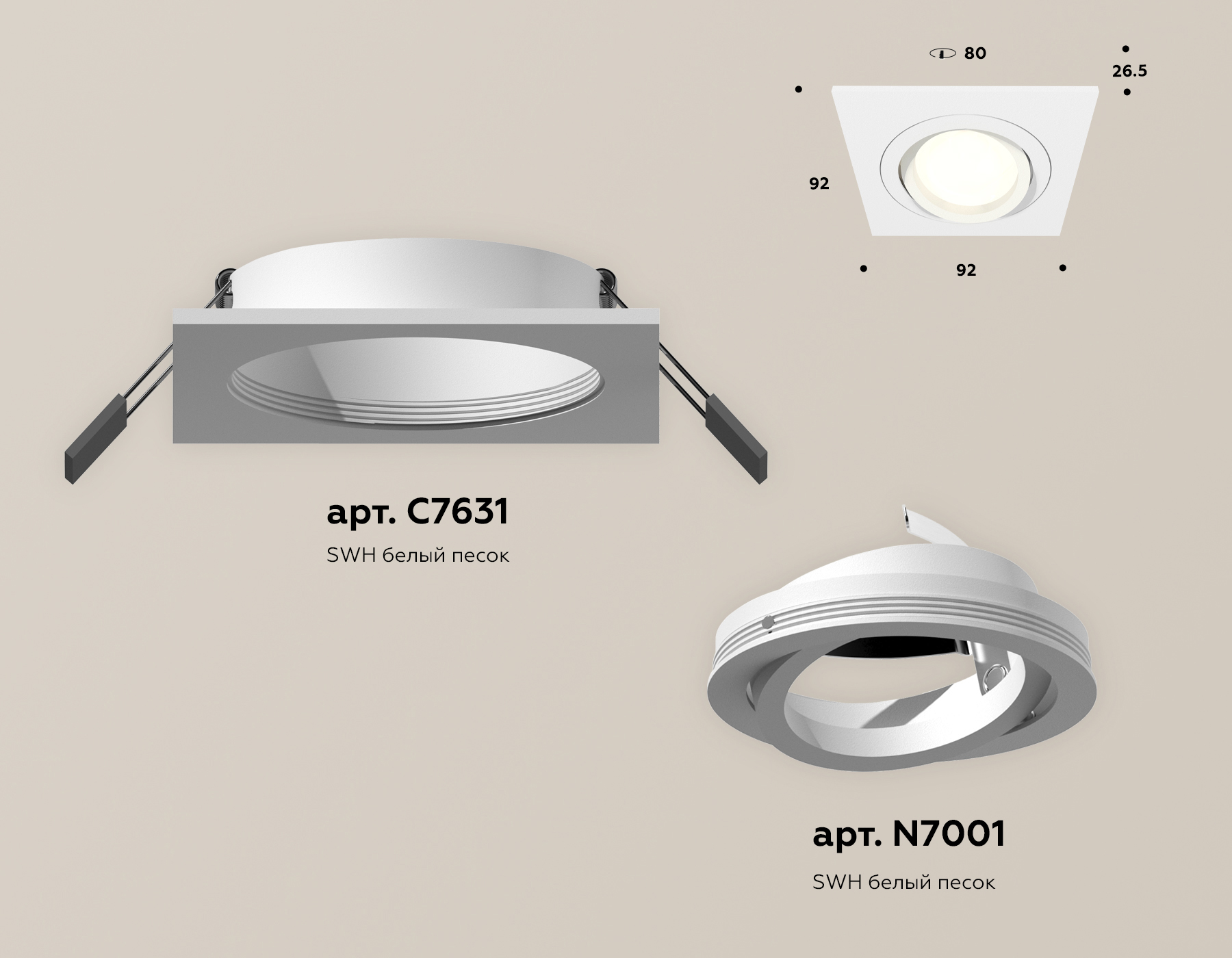 встраиваемый светильник ambrella light techno spot xc7631080 (c7631, n7001)