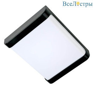 ULW-Q280 22W/4000K/S02 IP65 Black