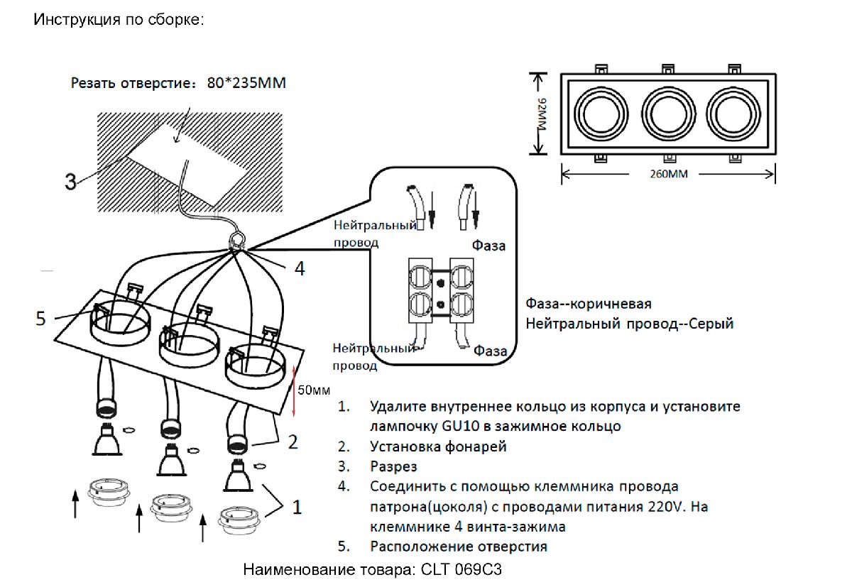 встраиваемый светильник crystal lux clt 069c3 wh