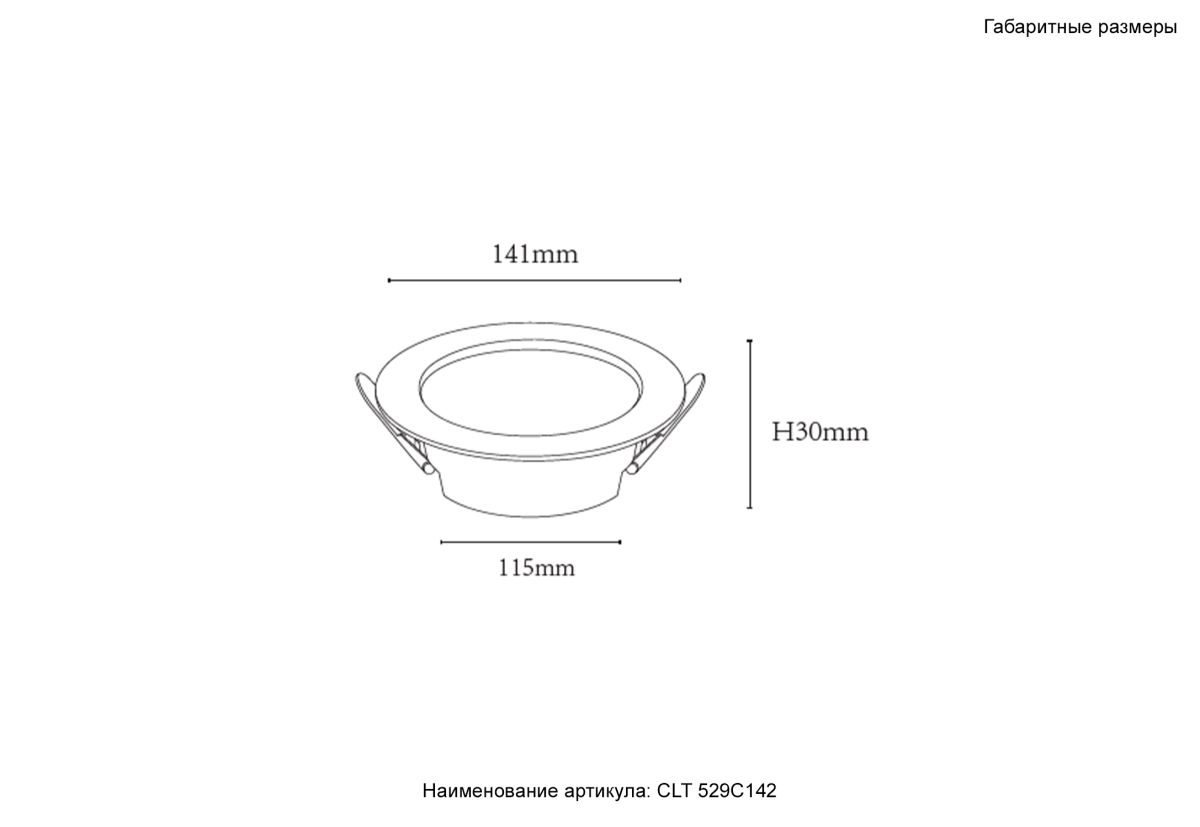 встраиваемый светильник crystal lux clt 529c142 wh 4000k