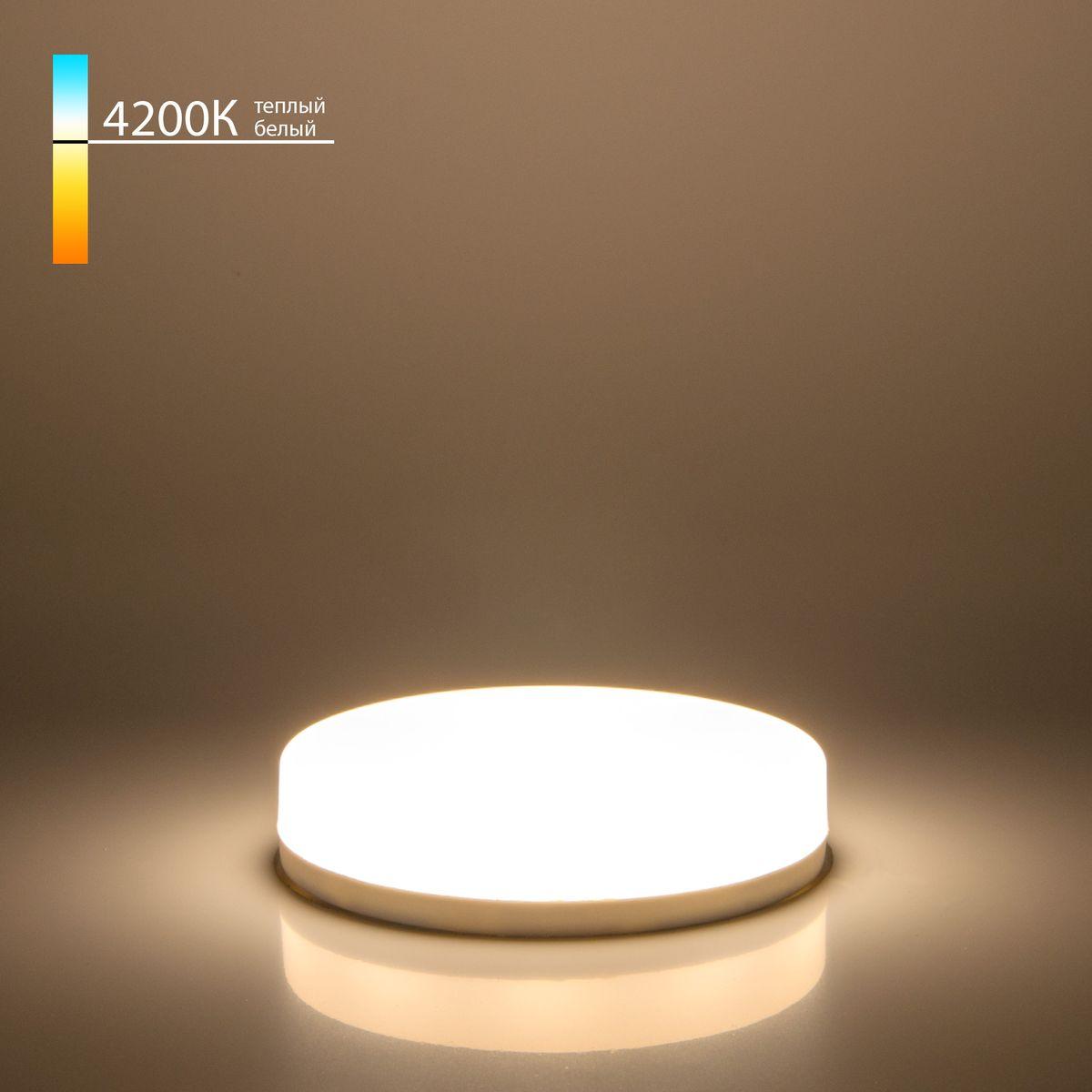 лампа светодиодная elektrostandard gx53 8w 4200k матовая a049828