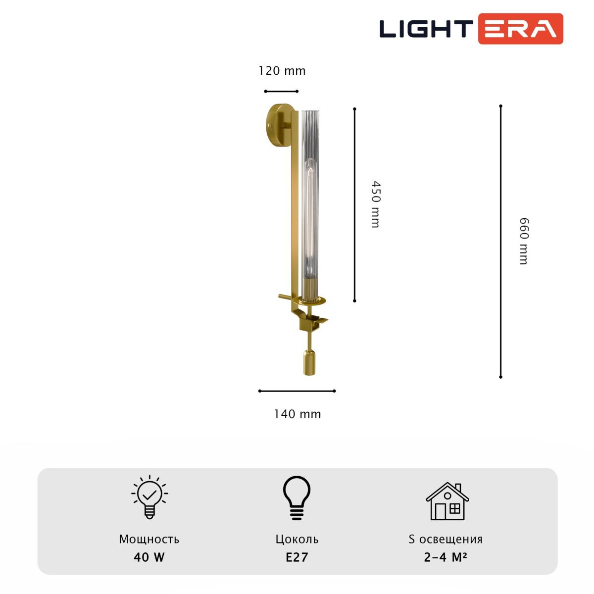 бра lightera torino le310w-1g