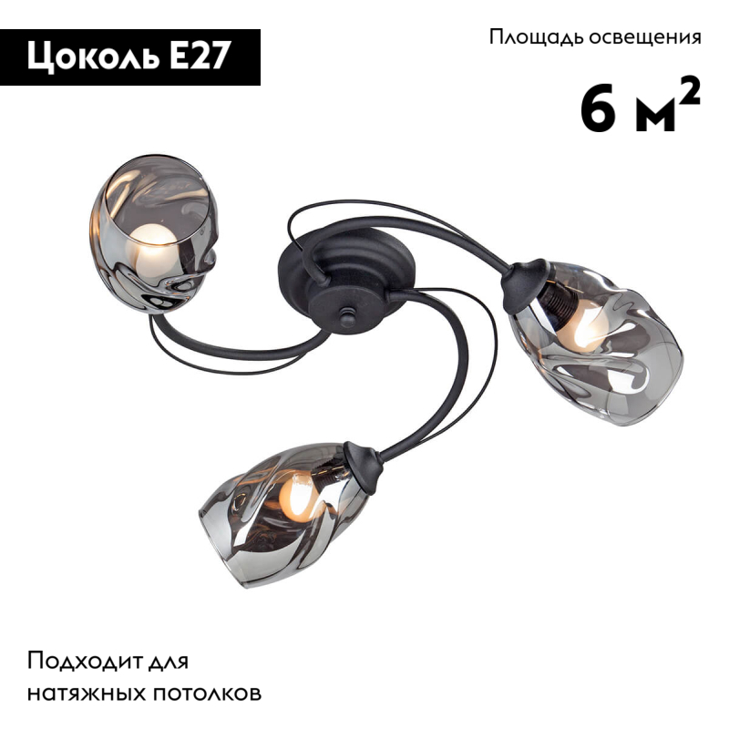 потолочная люстра vitaluce v4937-1/3pl