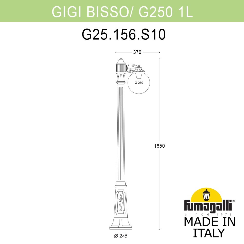 парковый светильник fumagalli globe 250 g25.156.s10.axf1r