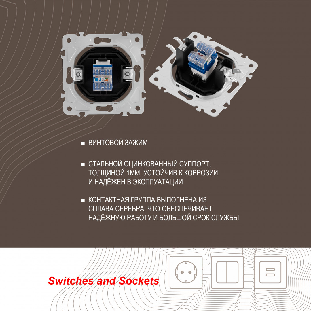 розетка rj45 arte milano 202.45-1.shampan