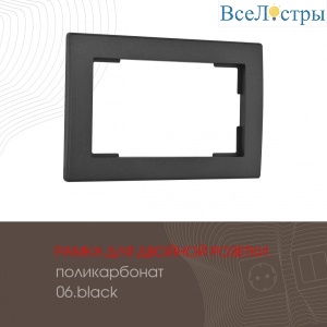 503.06-double.black
