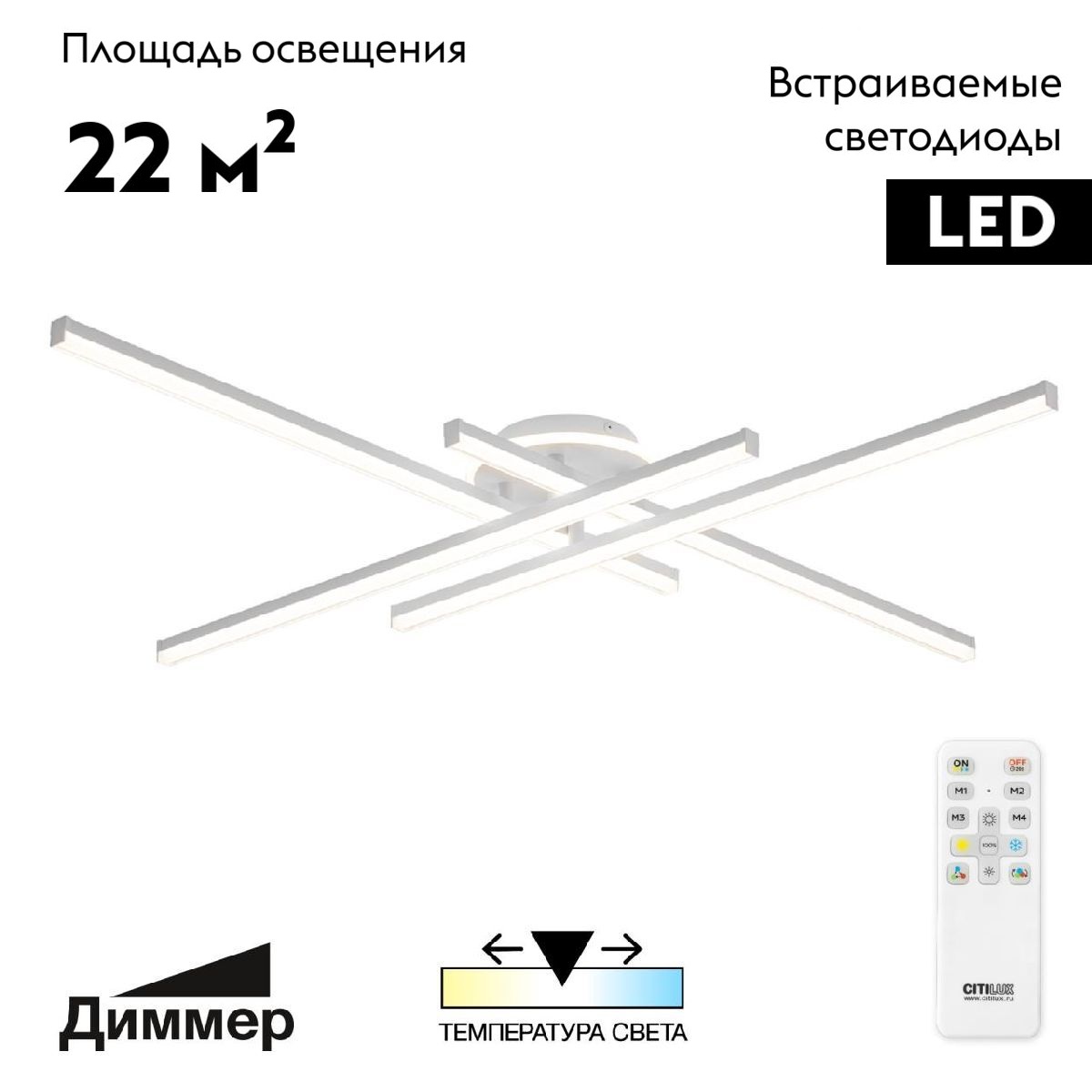 потолочная люстра citilux trent cl203640