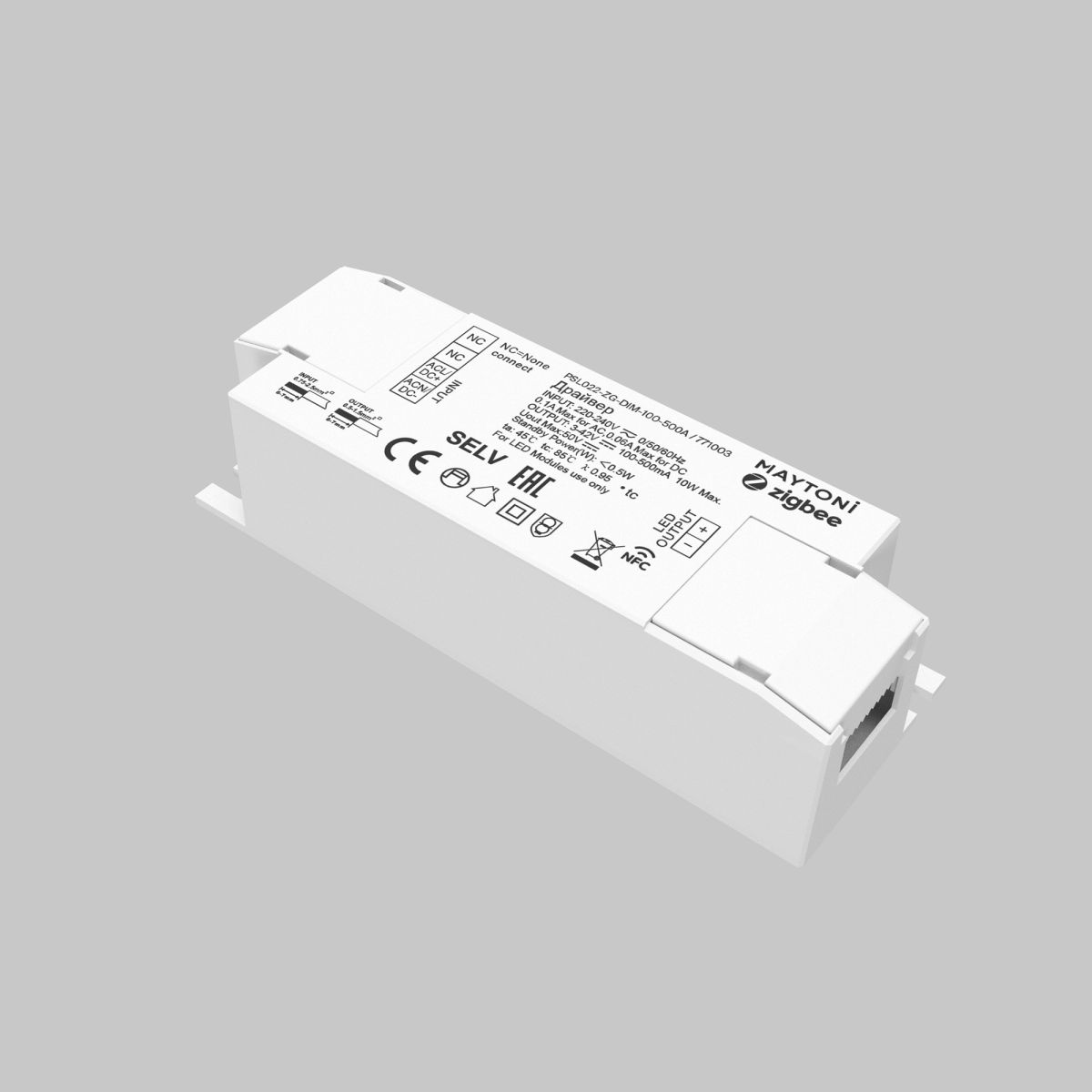 источник тока maytoni zigbee 771003