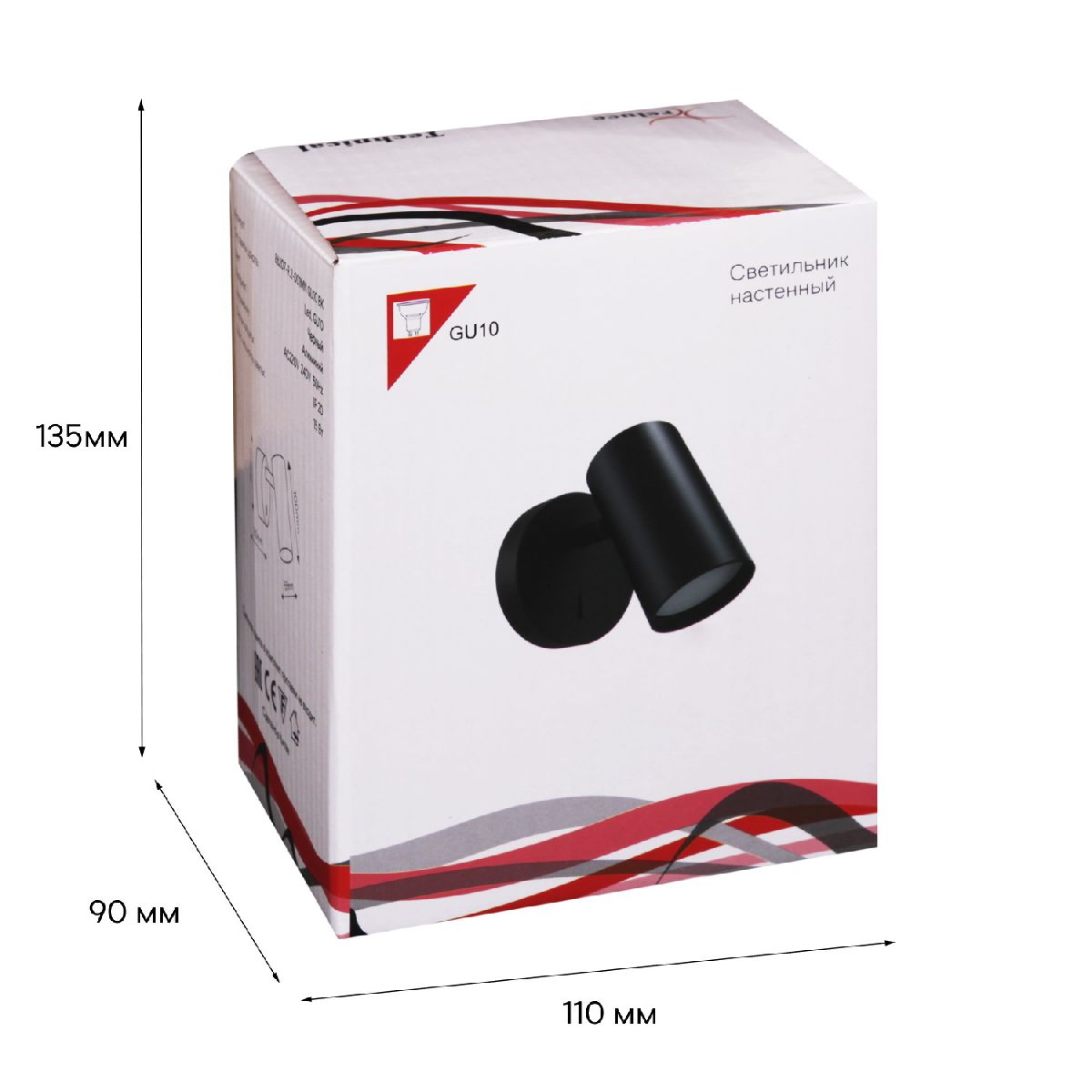 спот reluce 86207-9.2-001mn gu10 bk