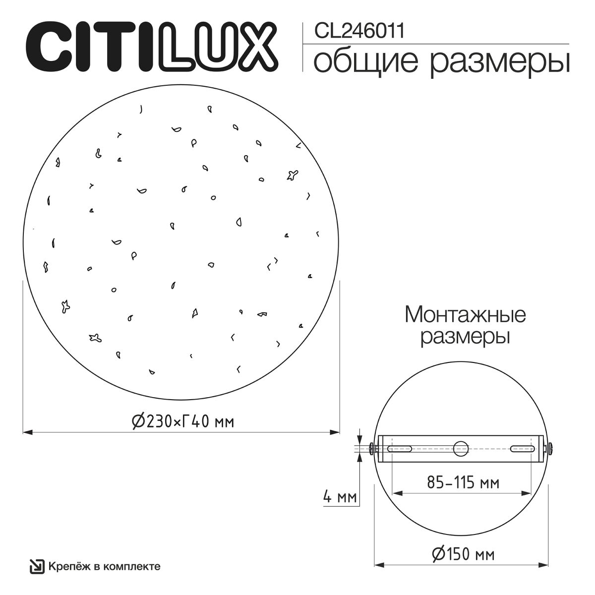 настенный светильник citilux mares cl246011