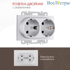 206.40-2.silver
