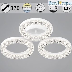 09847-0.3-03A WH