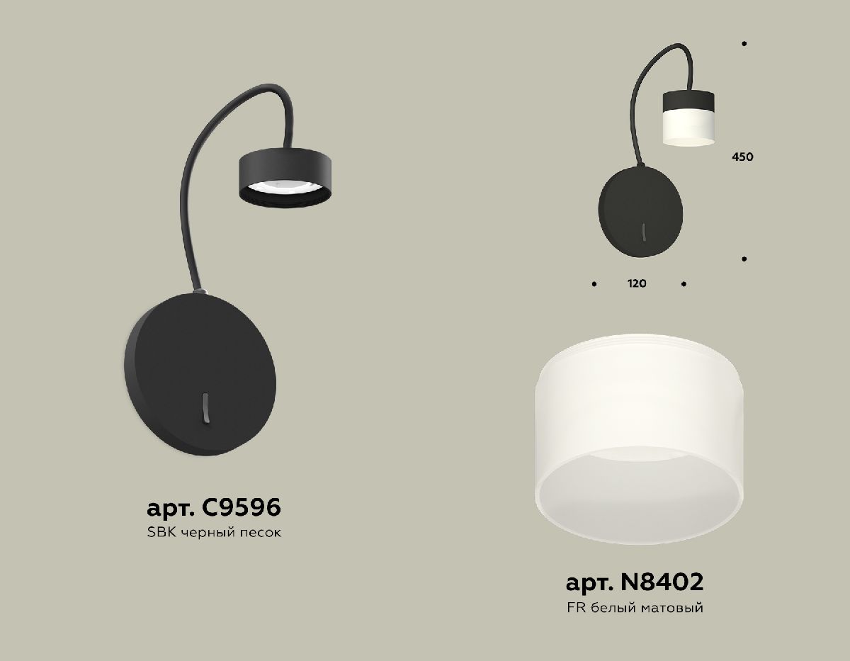 бра ambrella light traditional (c9596, n8402) xb9596204