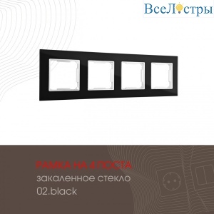 503.02-4.black