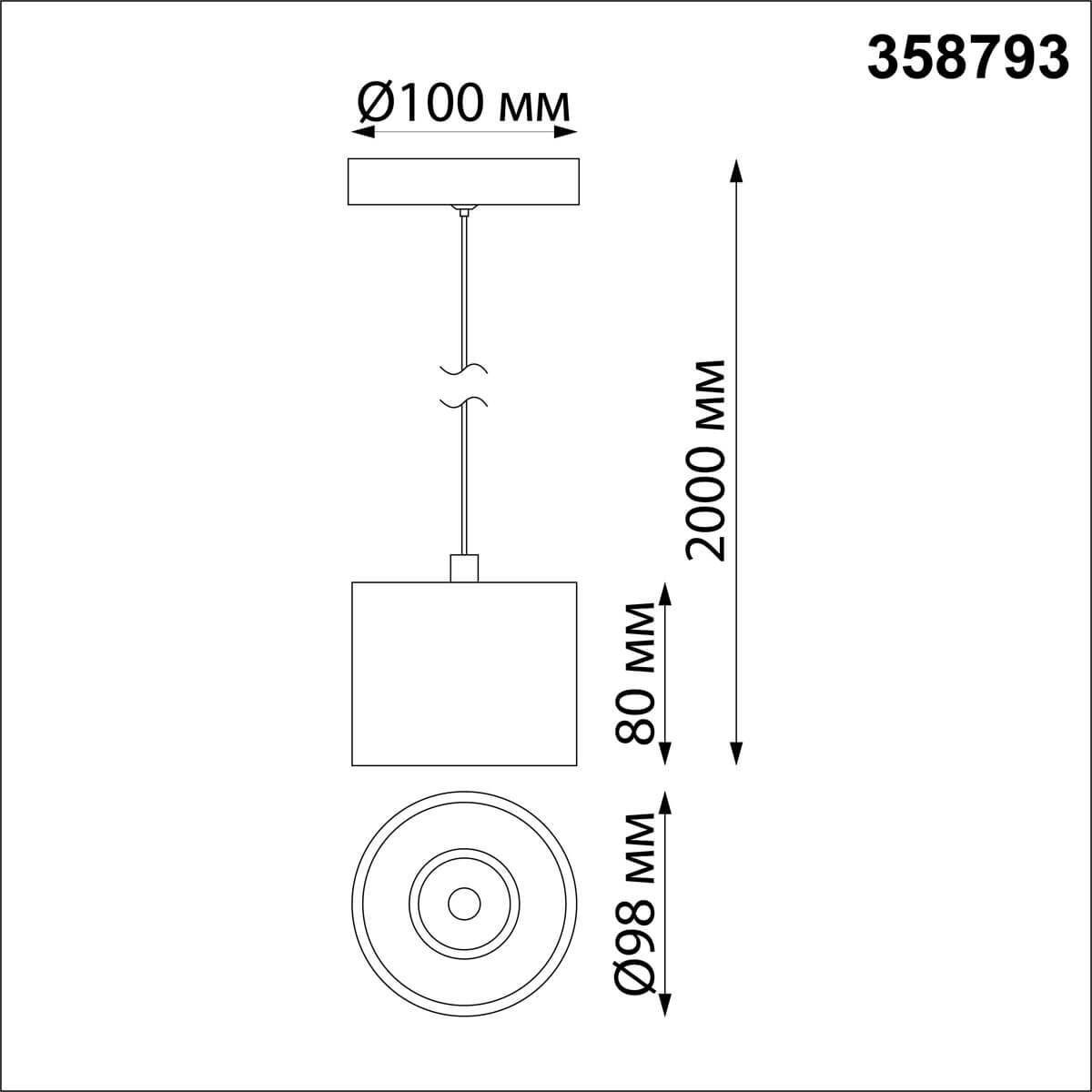 подвесной светодиодный светильник novotech over bind 358793
