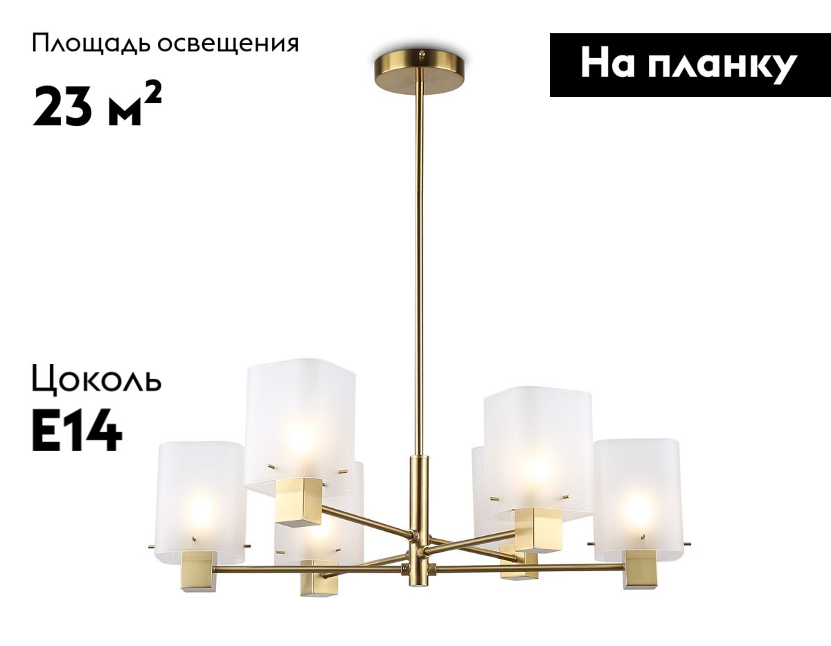 подвесная люстра ambrella light high light lh57031
