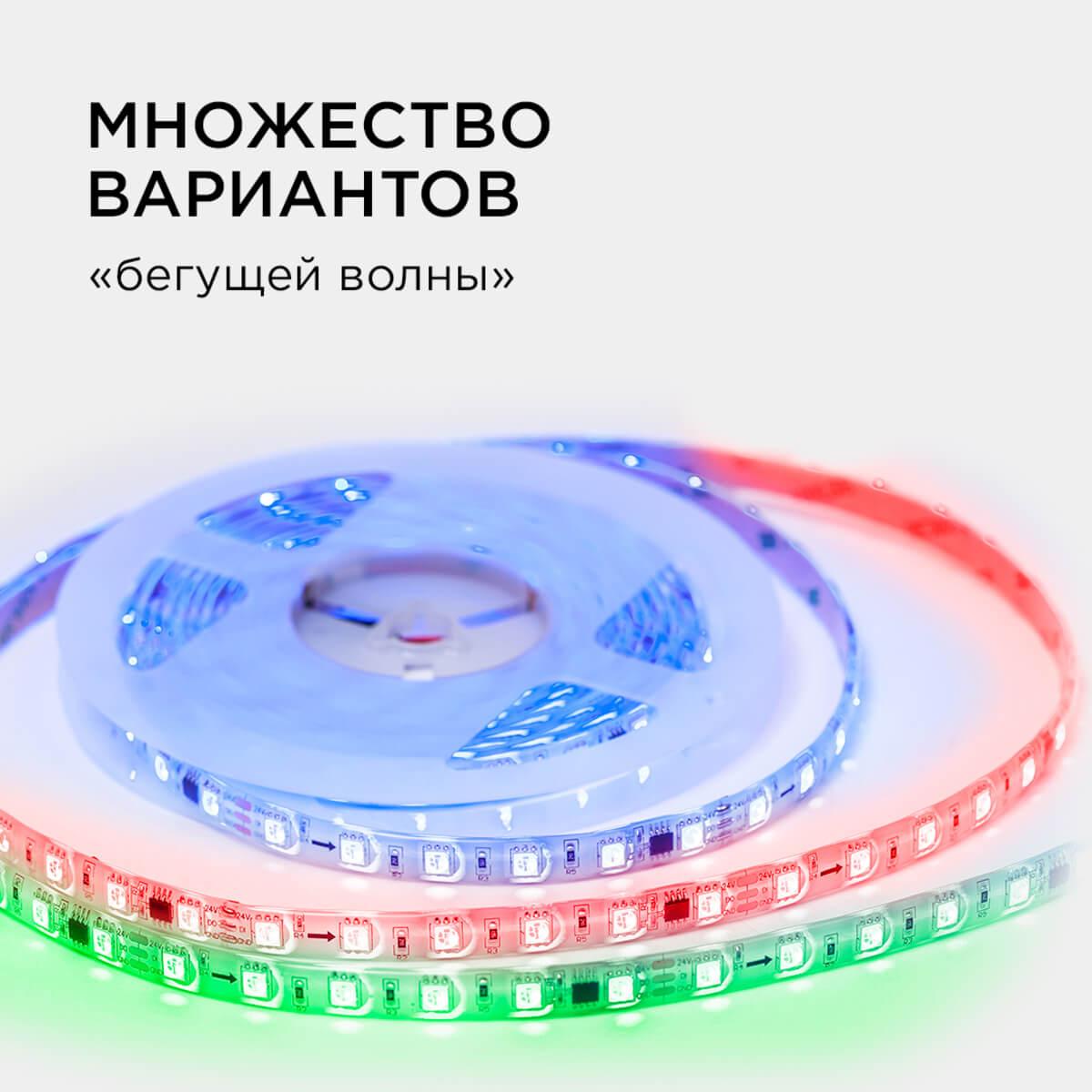 Адресная Светодиодная Лента Купить Алиэкспресс