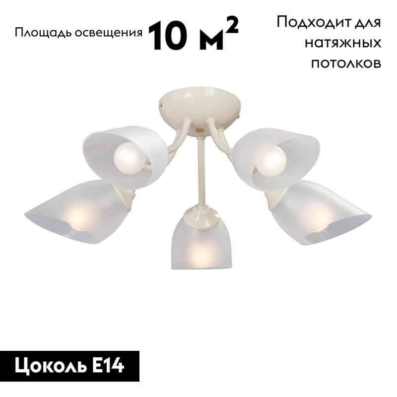 потолочная люстра vitaluce v3405/5pl