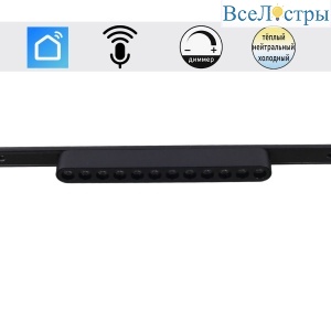 13002-9.3-001UR magnetic LED12W BK CCT+SMART