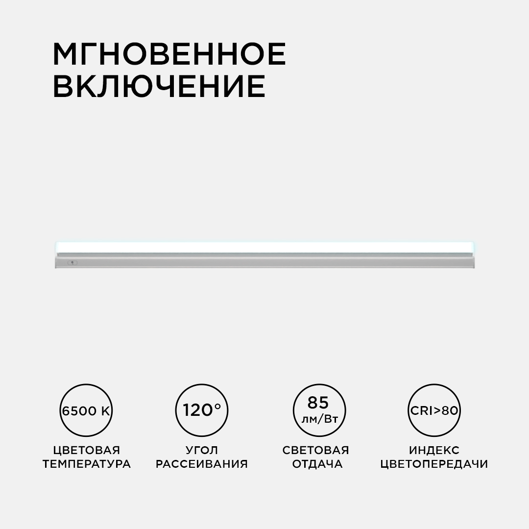 линейный потолочный светильник apeyron touch 30-04