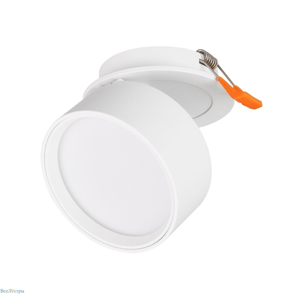 Pot Arlight