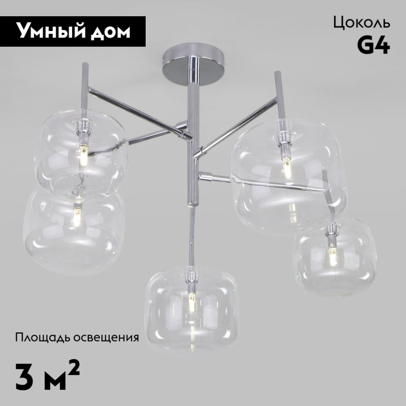 потолочная люстра eurosvet jar 70128/5 хром