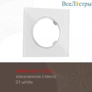 502.01-1.white