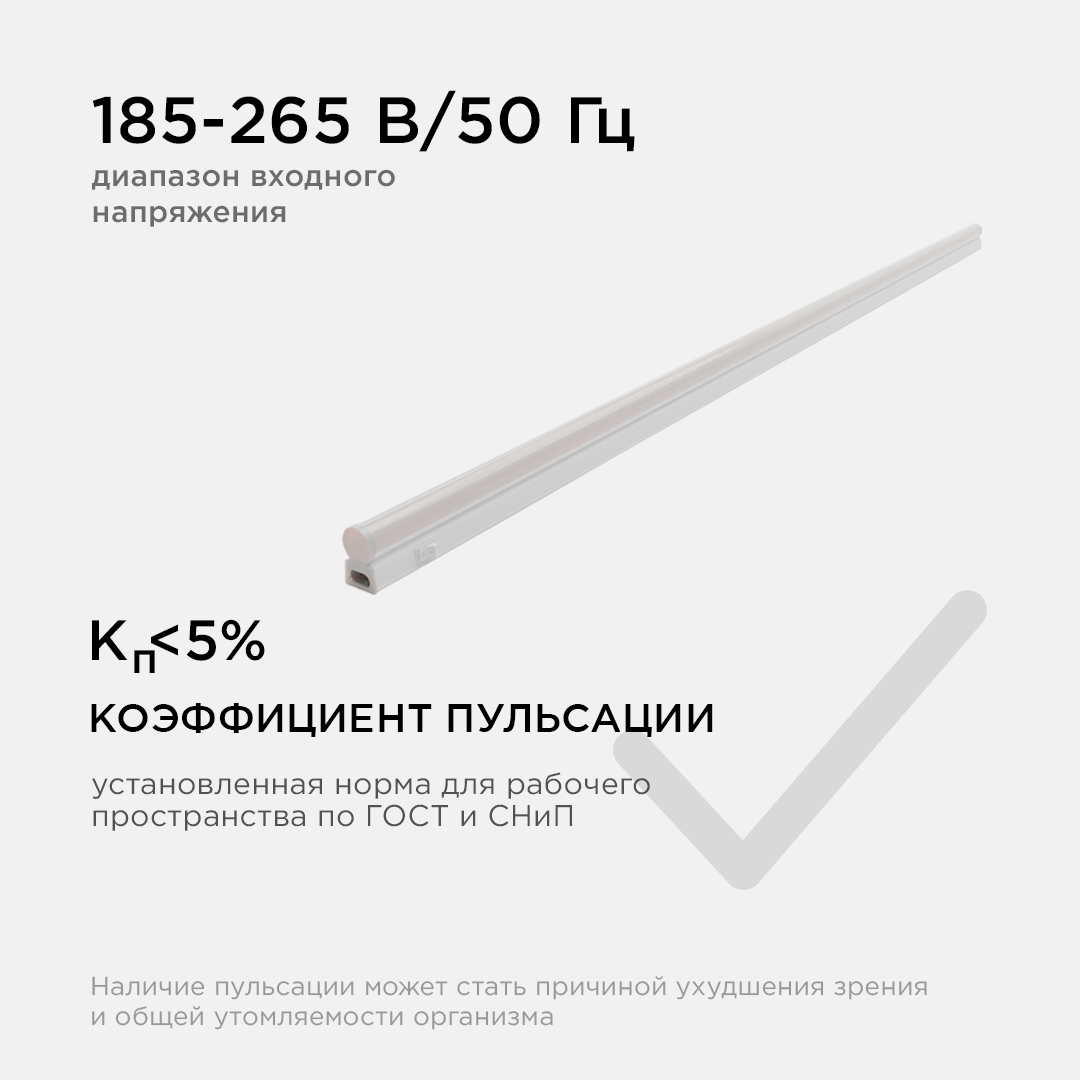 настенный светодиодный светильник apeyron 14-56