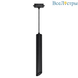 ULB-Q311 18W/4000K Black