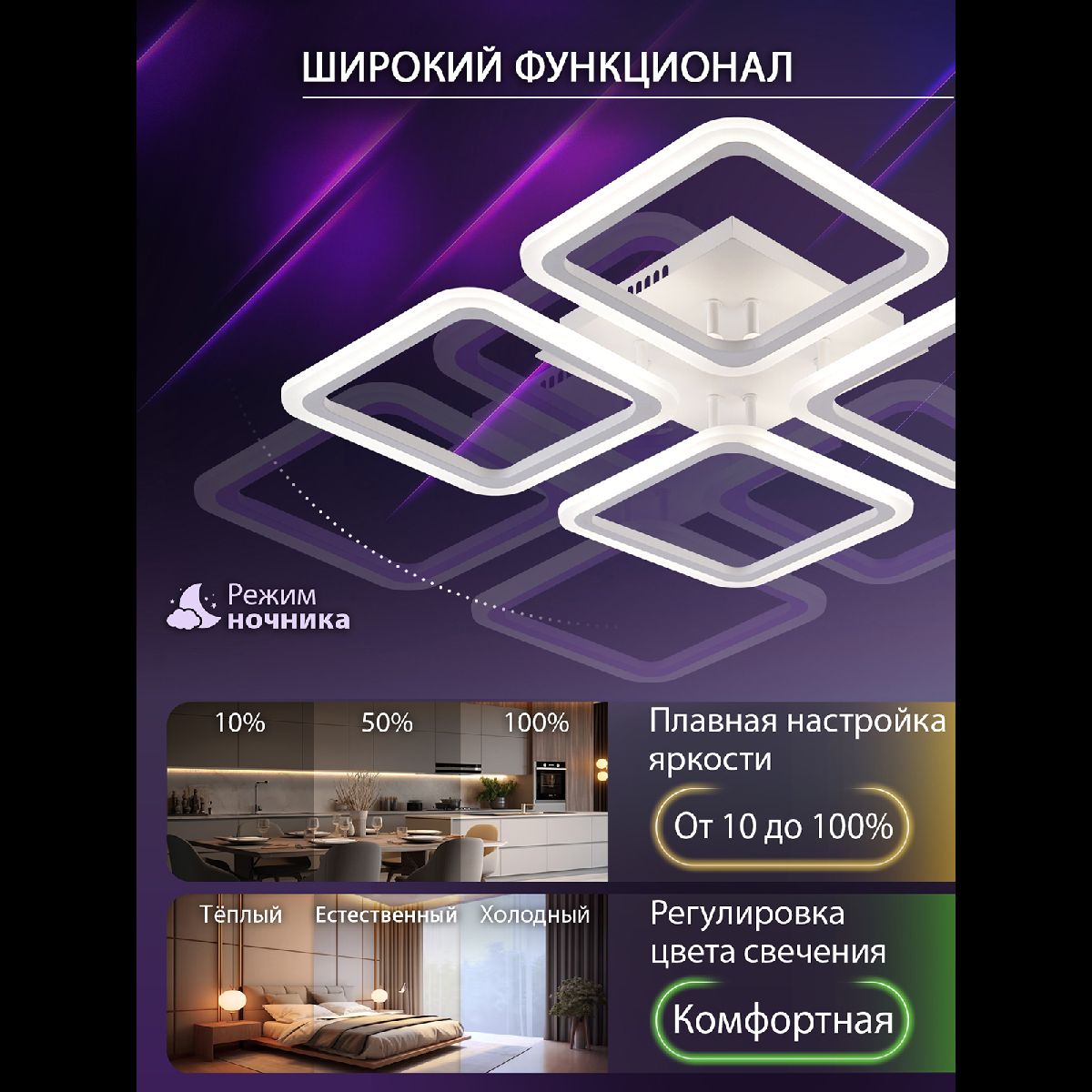 потолочная люстра natali kovaltseva sm led lamps 81448