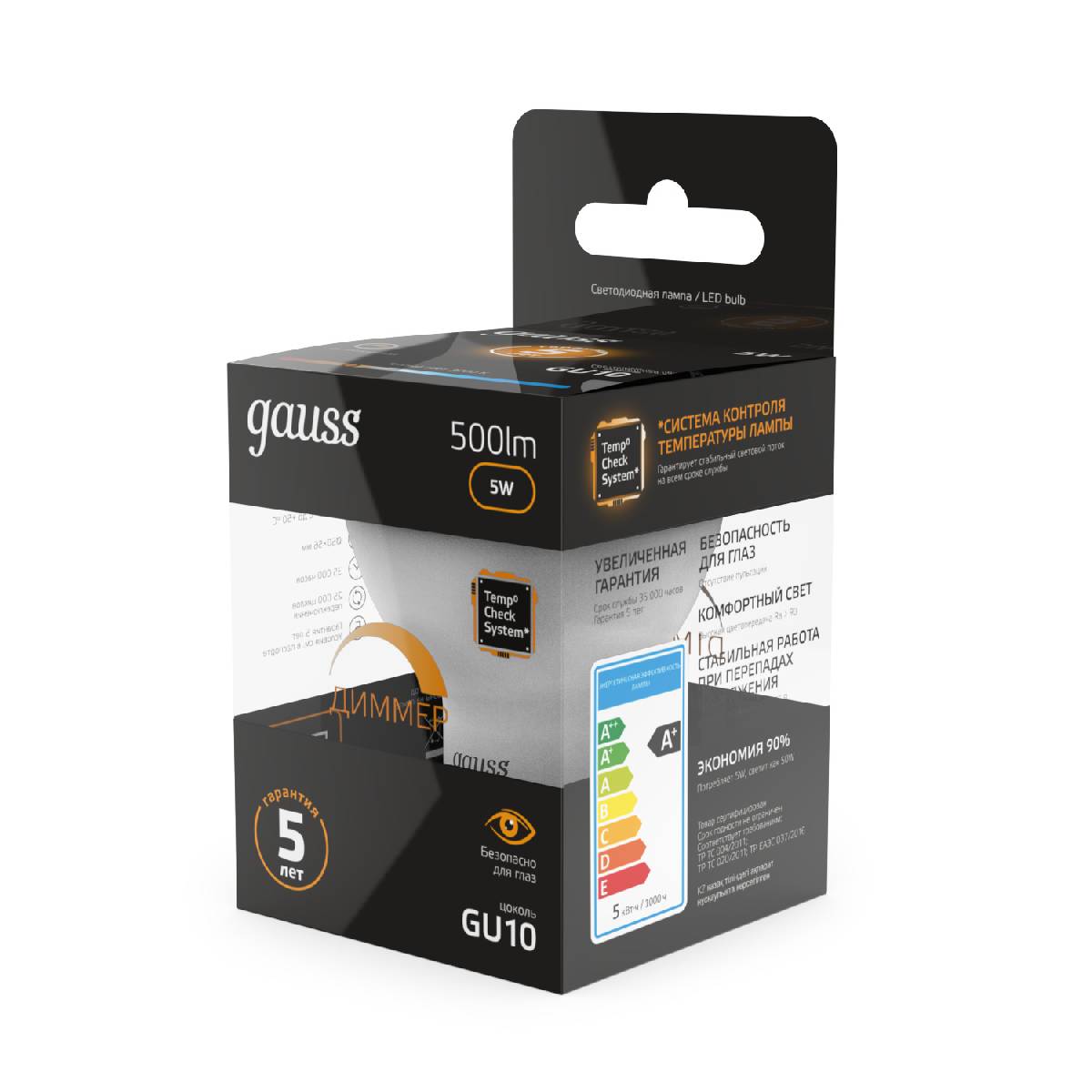 лампа светодиодная диммируемая gauss gu10 5w 3000k матовая 101506105-d