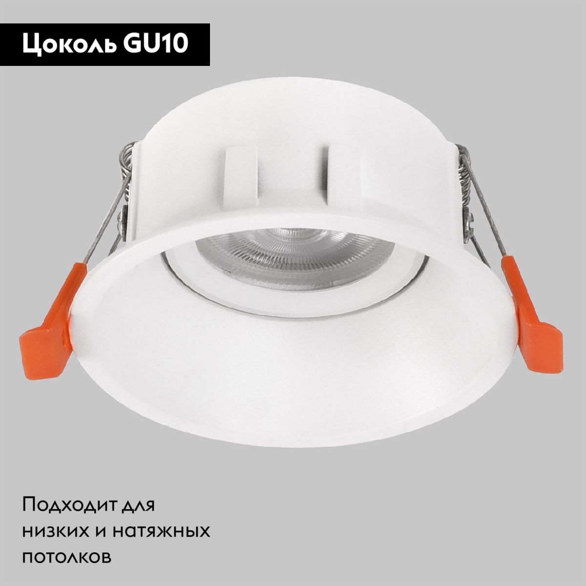 встраиваемый светильник imex il.0029.0003-wh