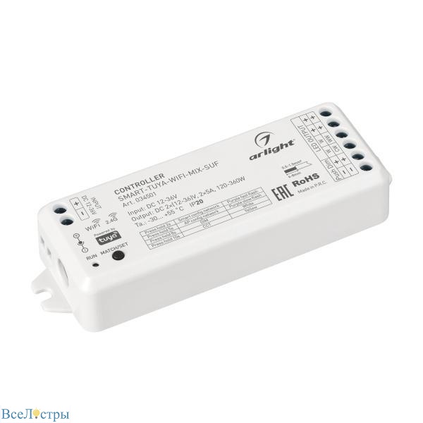 контроллер arlight smart-tuya-wifi-mix-suf 034501