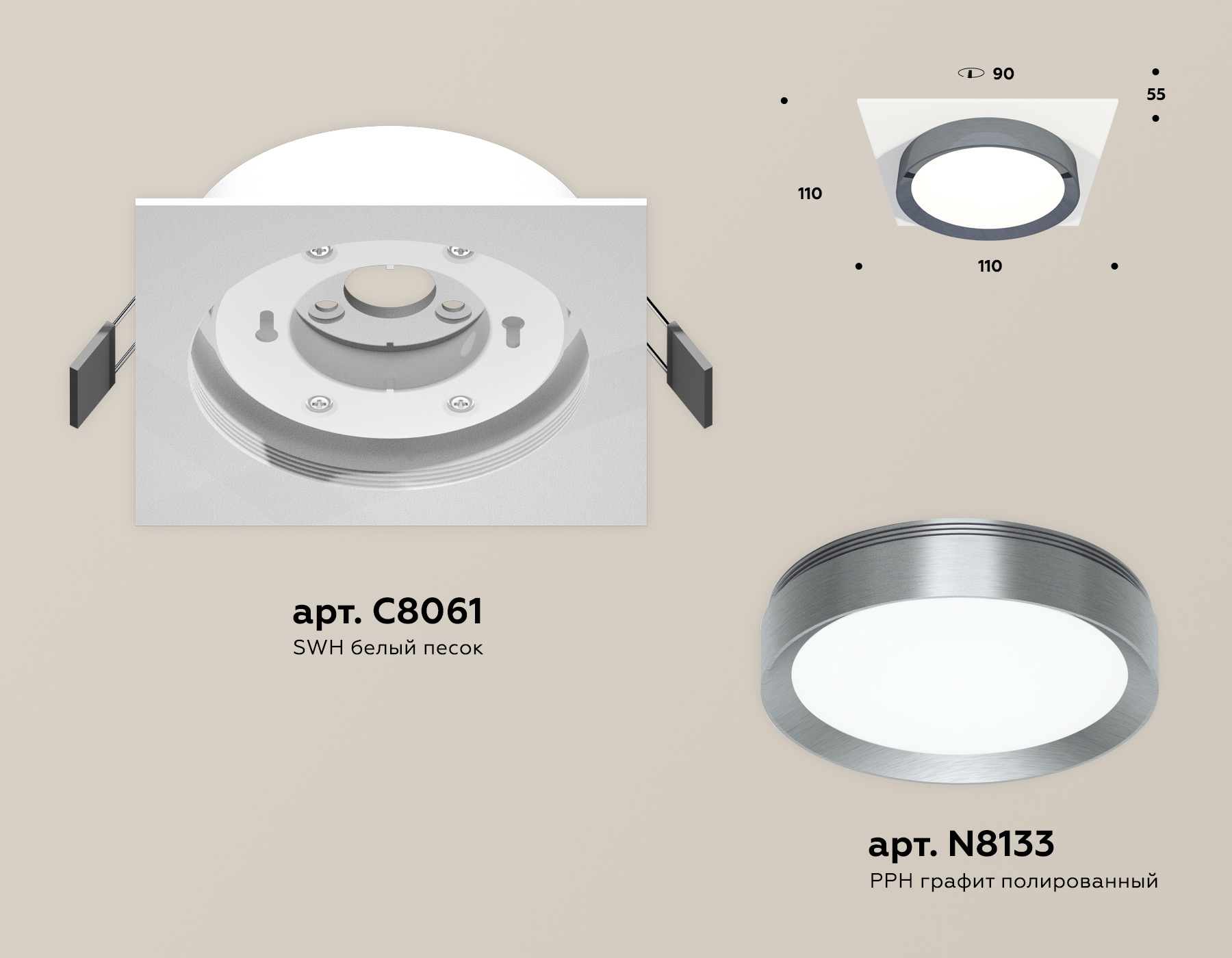 встраиваемый светильник ambrella light techno spot xc8061007 (c8061, n8133)