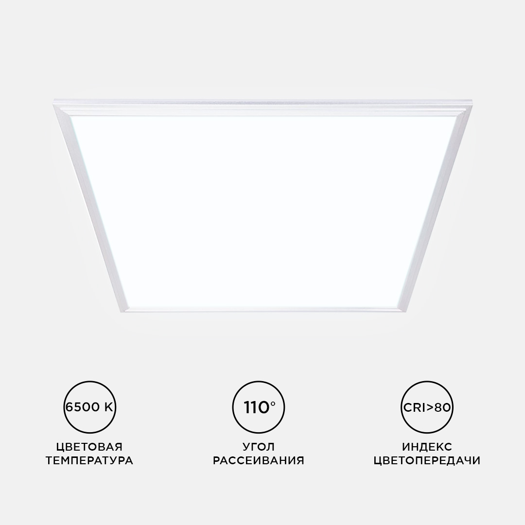 светодиодная панель apeyron 42-004
