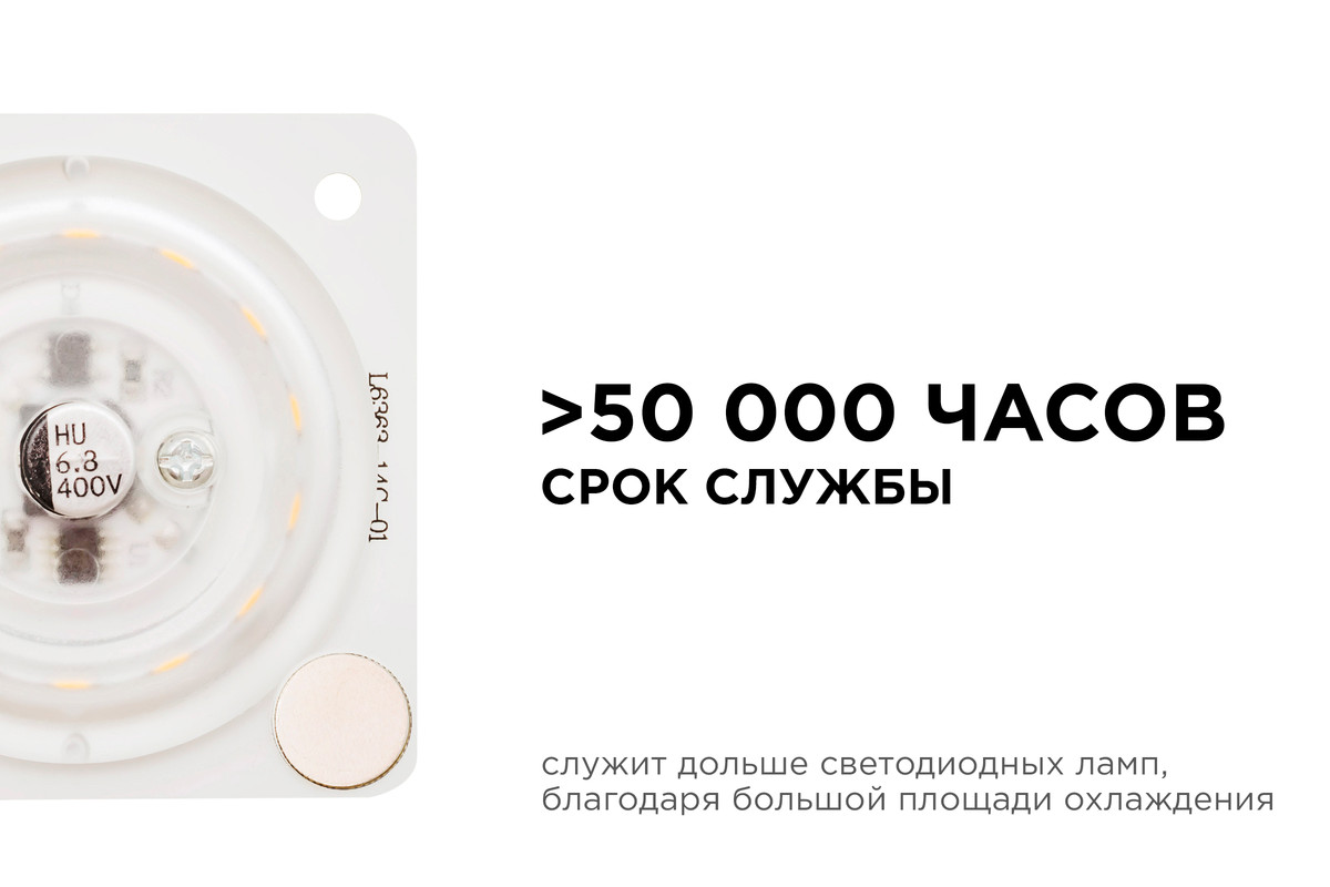 светодиодная плата apeyron 220в 2835 12вт 4000к ip20 02-13