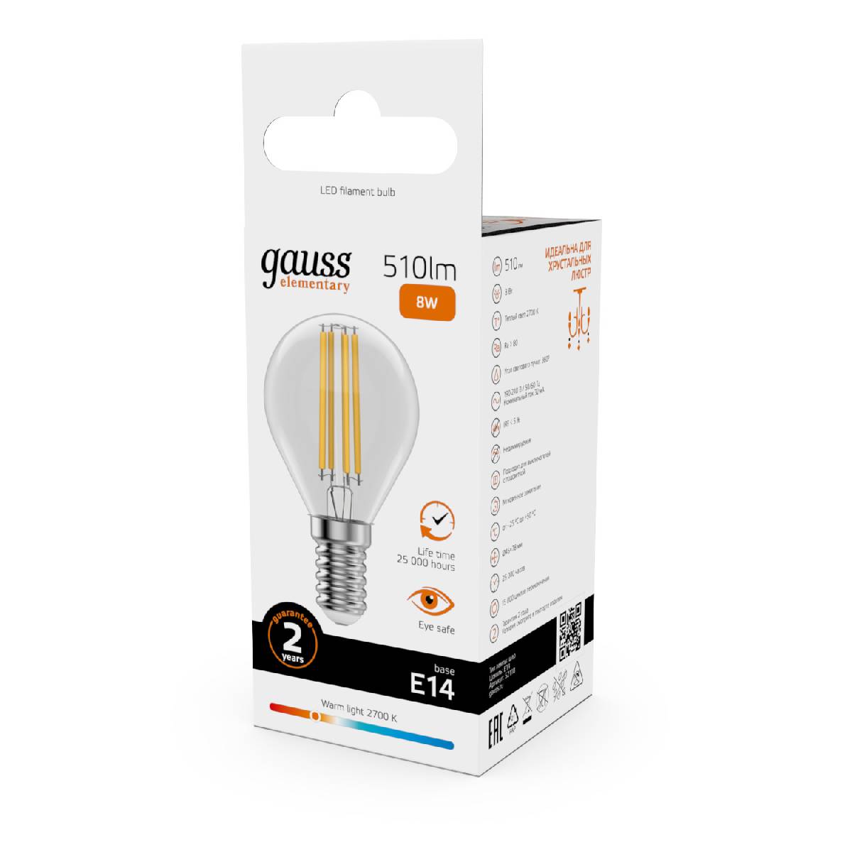 лампа светодиодная gauss filament elementary e14 8w 2700k 52118