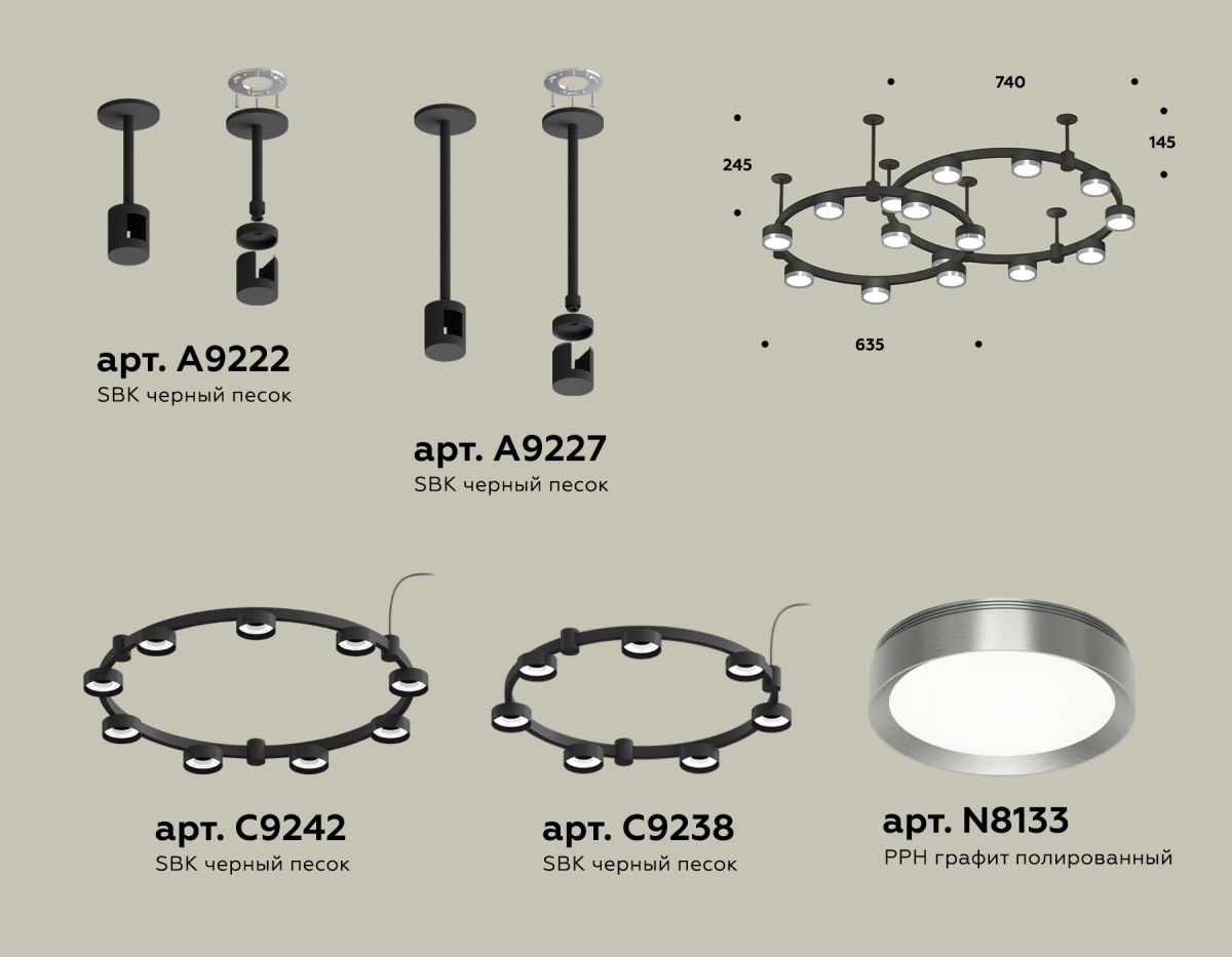 комплект подвесного светильника ambrella light techno ring xr92221160 (a9222, a9227, c9242, c9238, n8133)