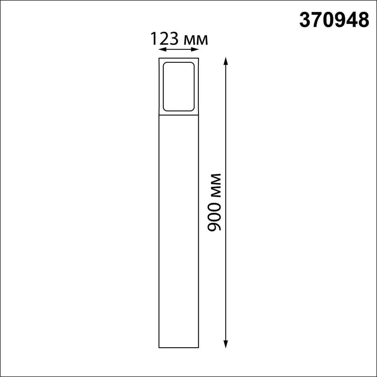 уличный светильник novotech street arbor 370948