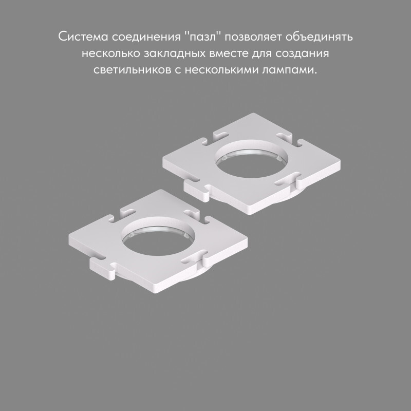 закладная панель denkirs scb dk3020/61-scb