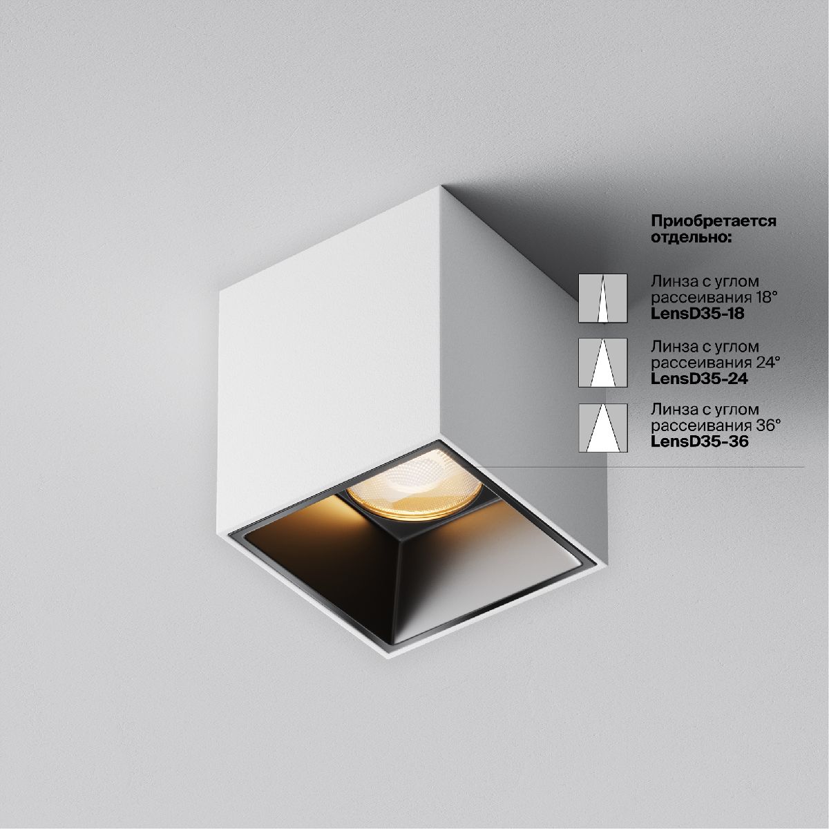 накладной светильник maytoni alfa led c064cl-5w2.7k-sq-wb