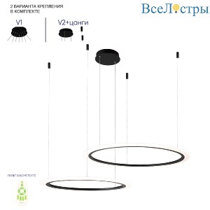 MANZANA SP53W LED BLACK