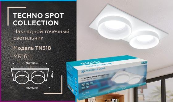 встраиваемый светильник ambrella light techno spot tn318