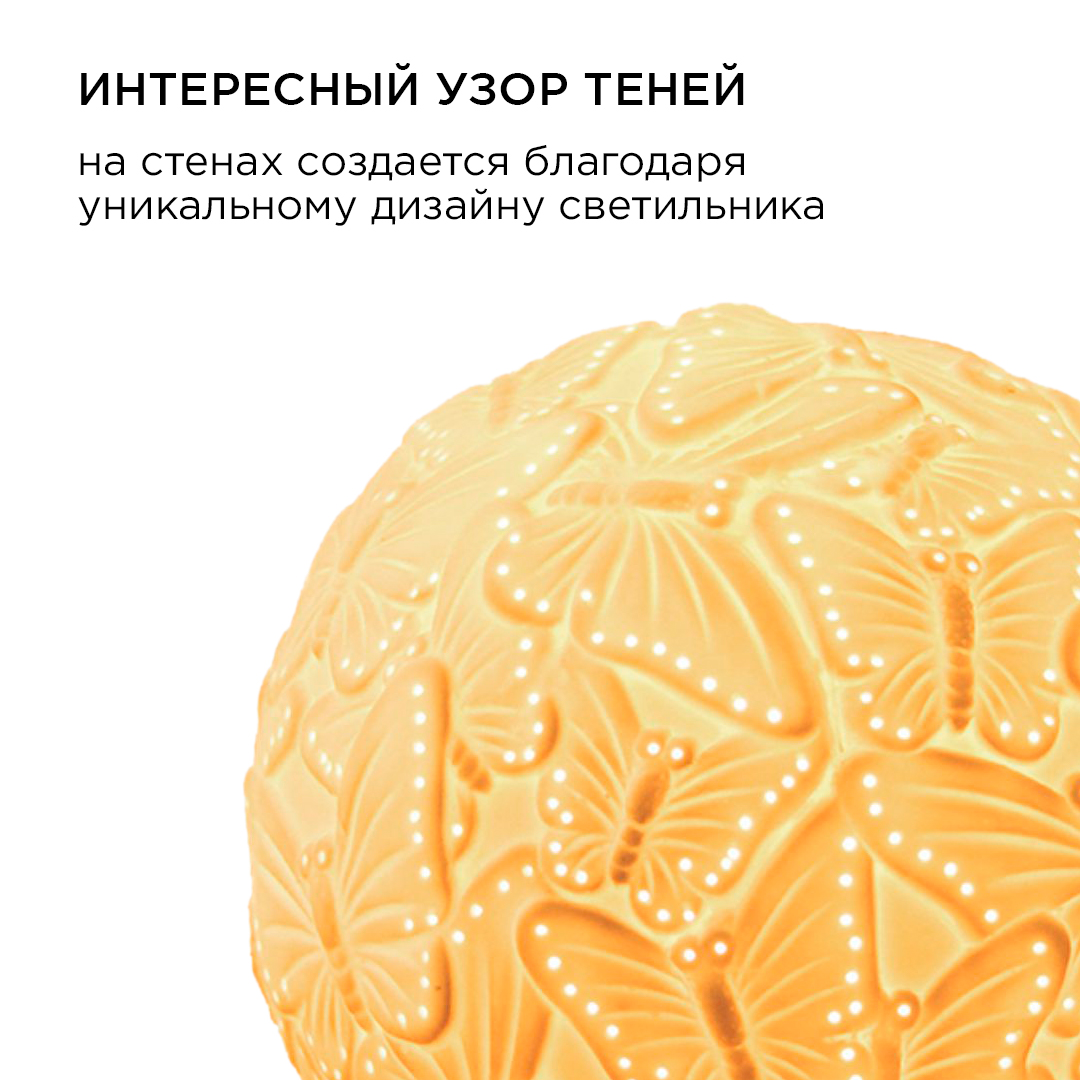 настольная лампа apeyron 12-076