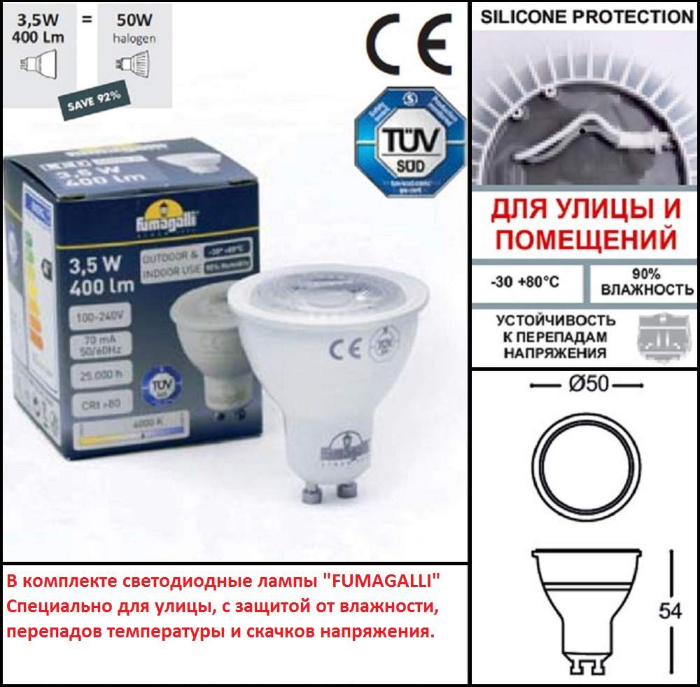 уличный светильник fumagalli minitommy 2l 3m1.000.000.wxu1l