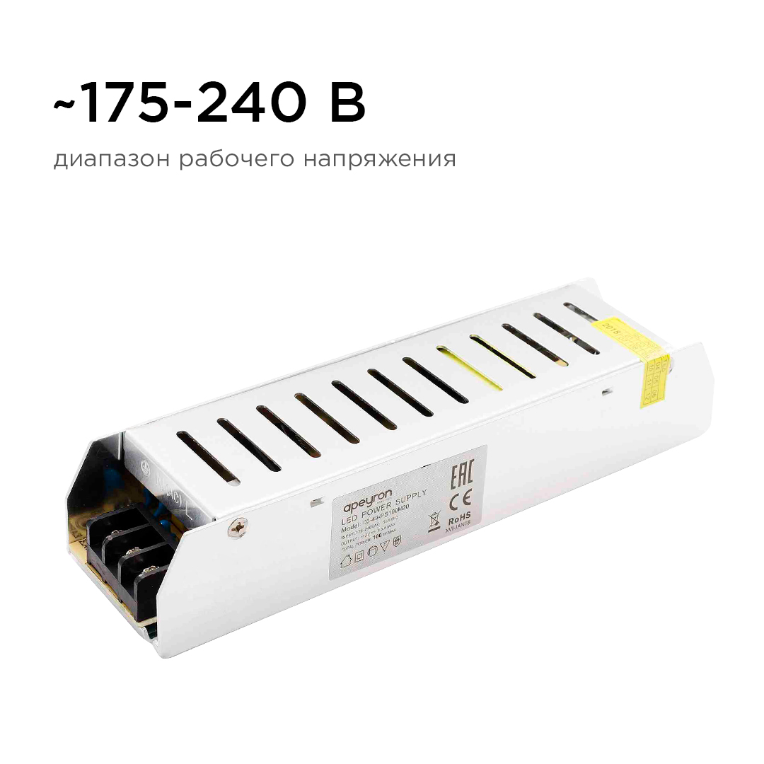 блок питания apeyron 12в 100вт ip20 8,3а 03-49