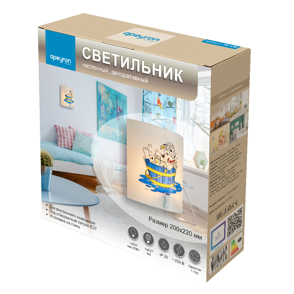 настенный светильник apeyron 16-188