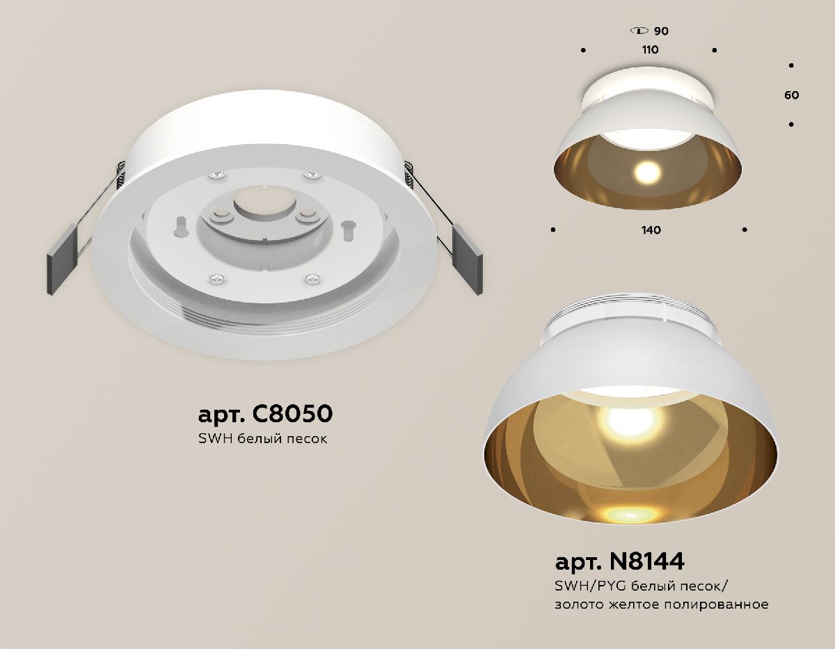 встраиваемый светильник ambrella light techno spot (c8050, n8144) xc8050101