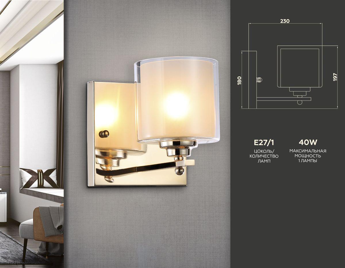 бра ambrella light traditional tr4431